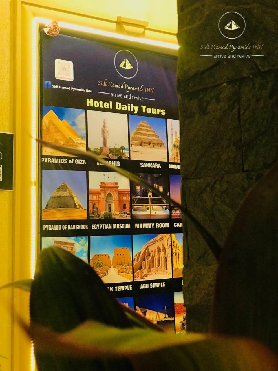 Sidi Hamad Pyramids View Hotel Kafret el-Gabal Buitenkant foto